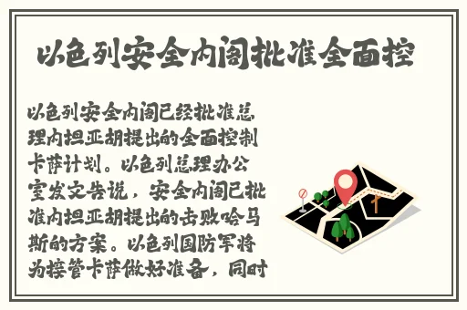 近距离新疆旱厕定点拍摄